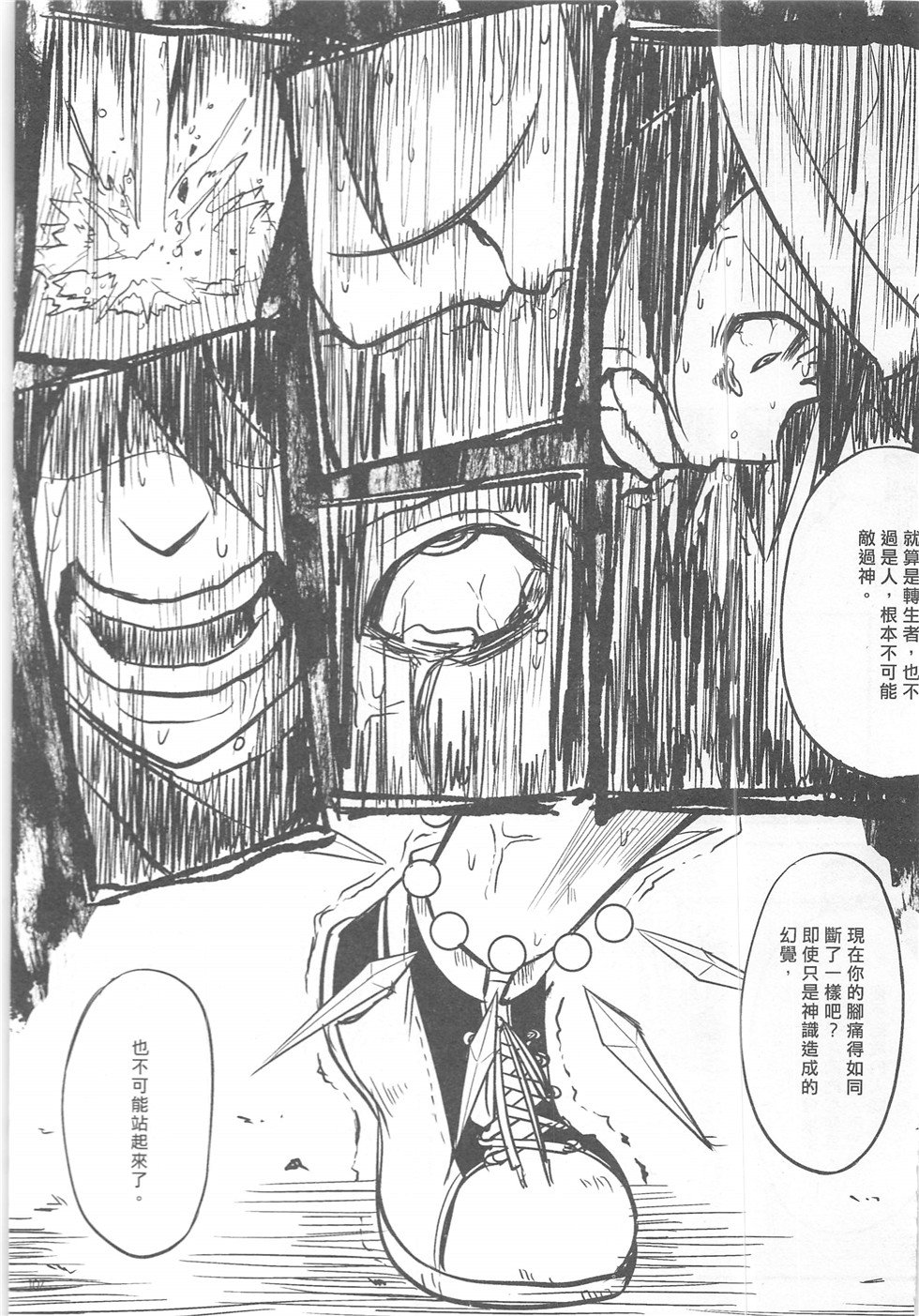 第16期