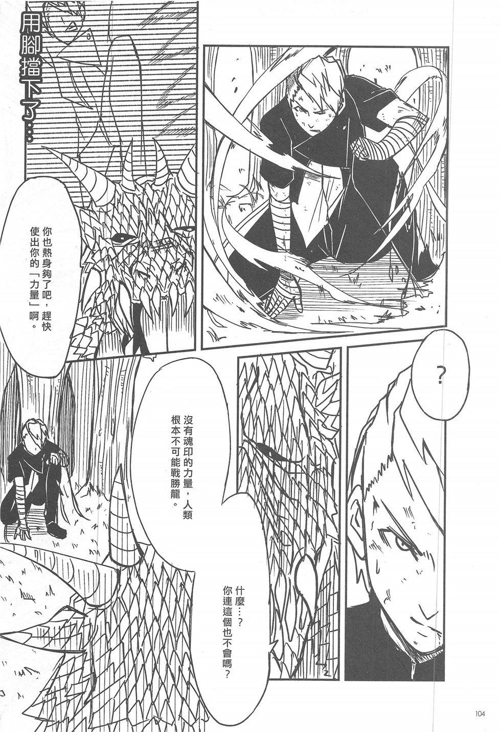第16期