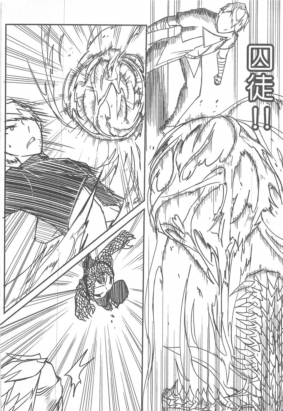 第16期