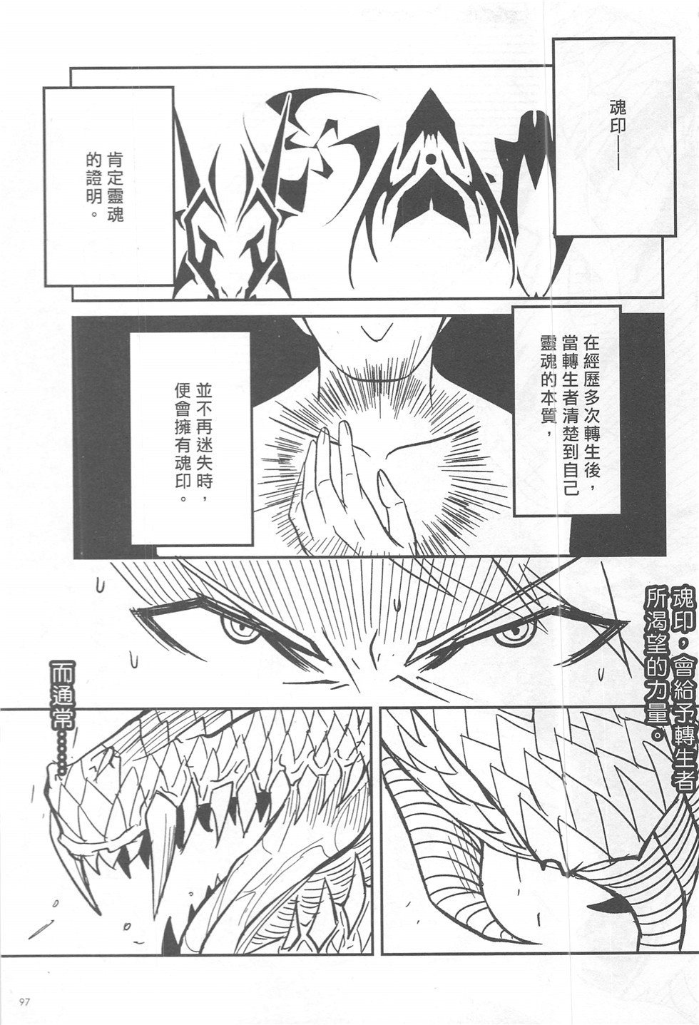 第16期