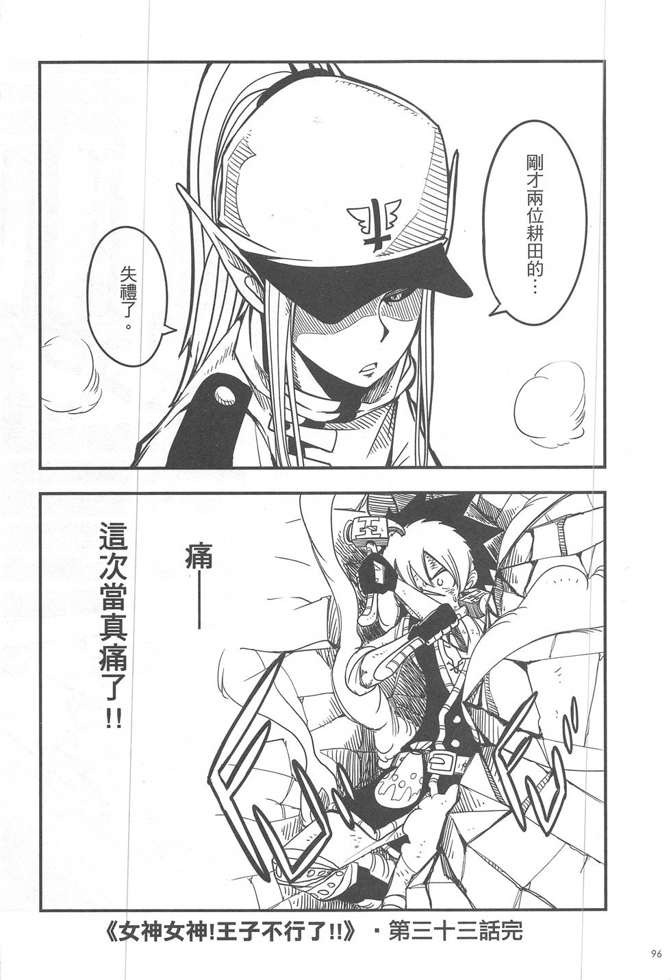第16期