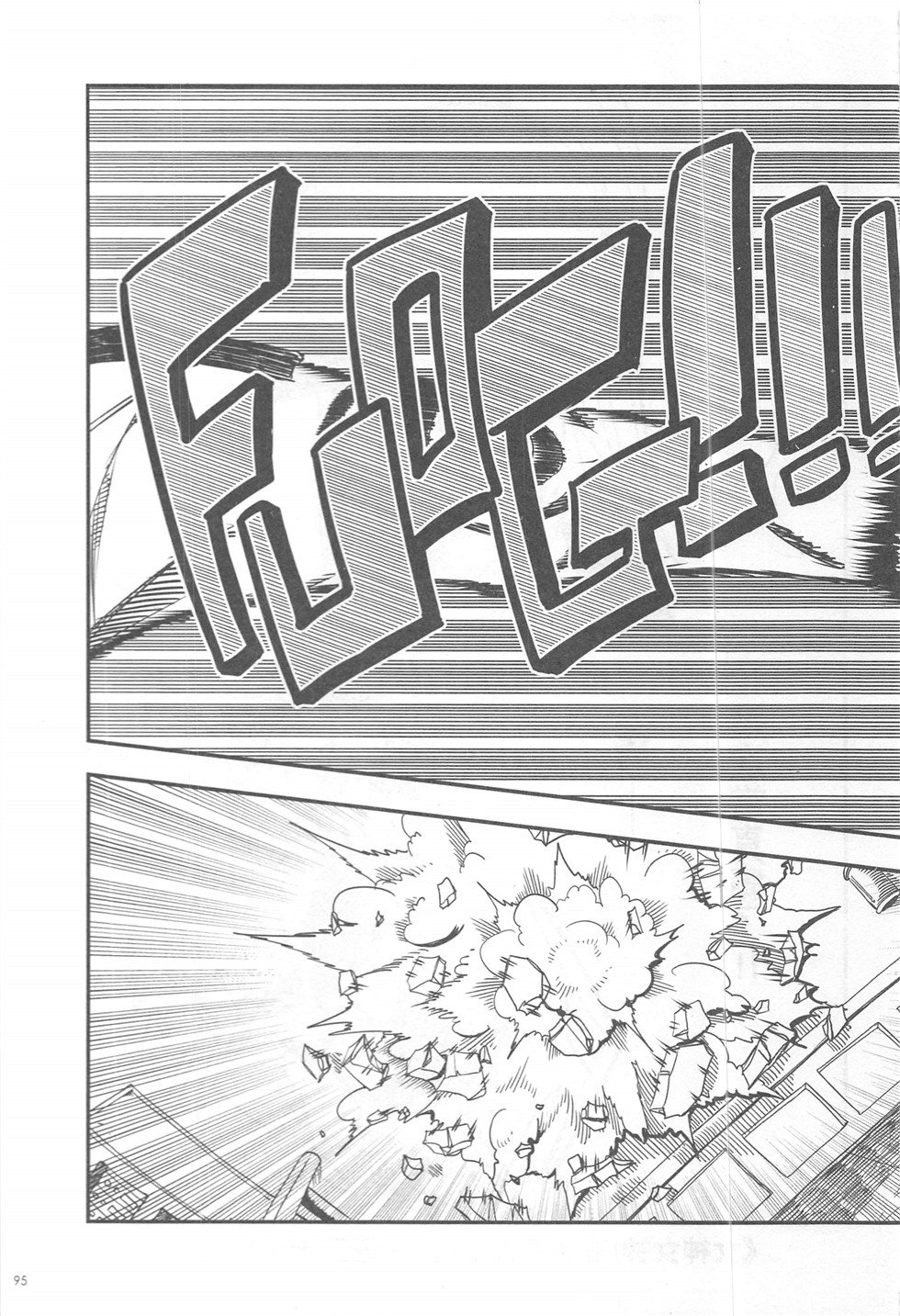 第16期