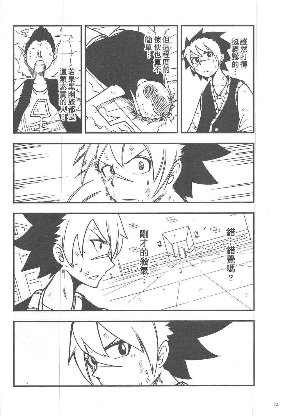 第16期