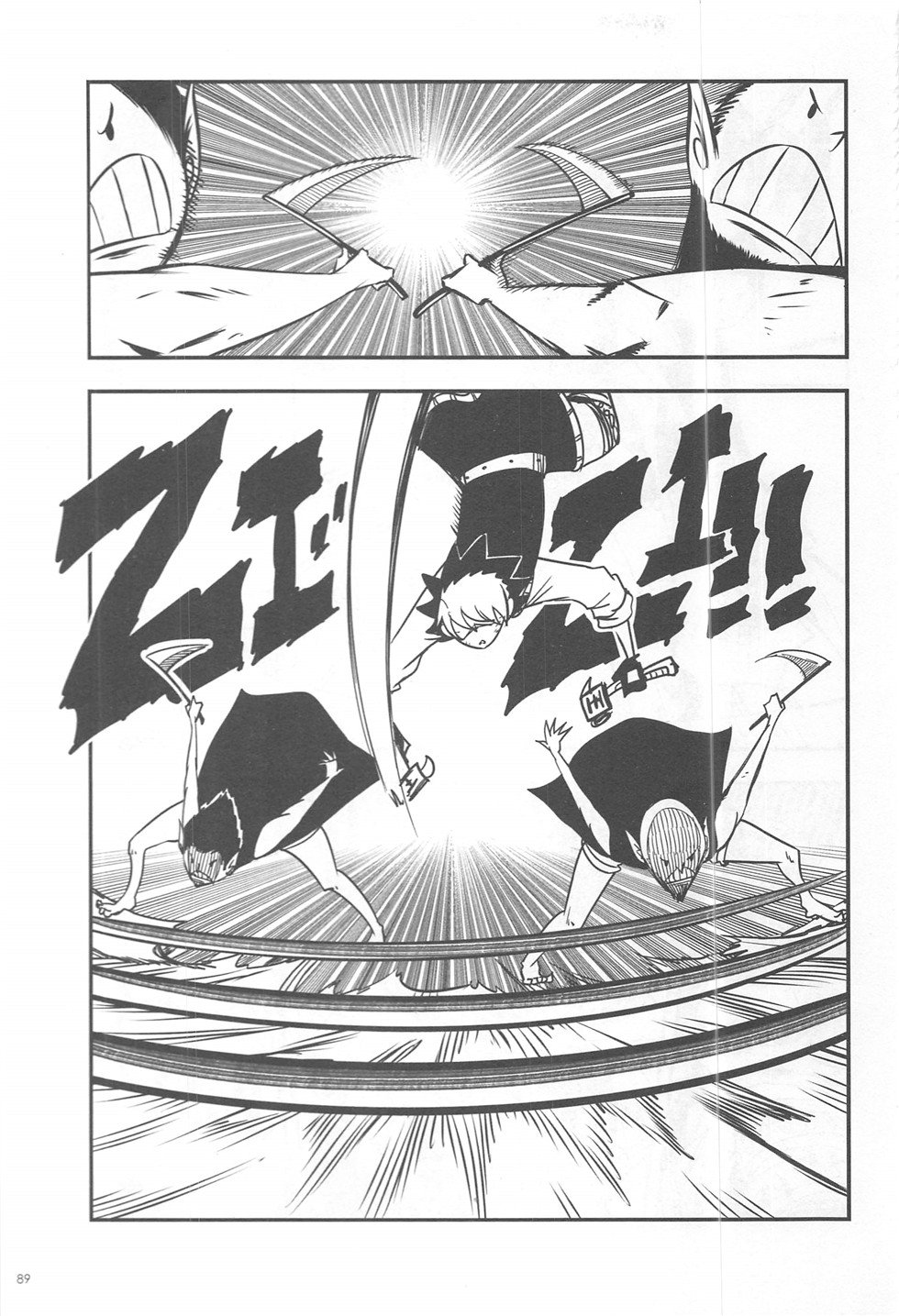 第16期