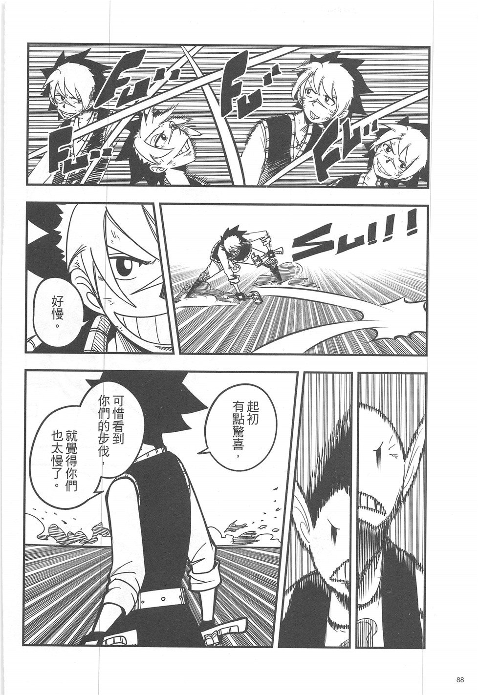 第16期