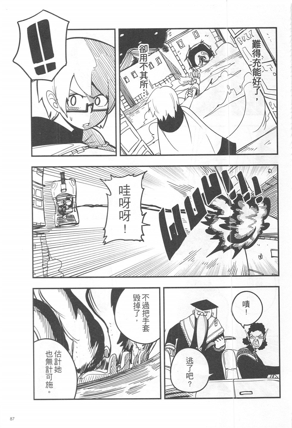 第16期