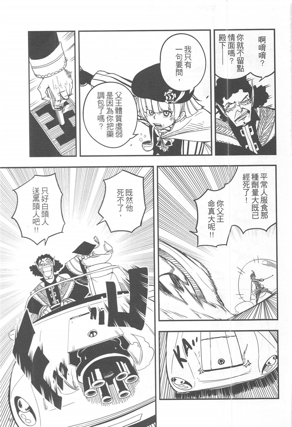 第16期