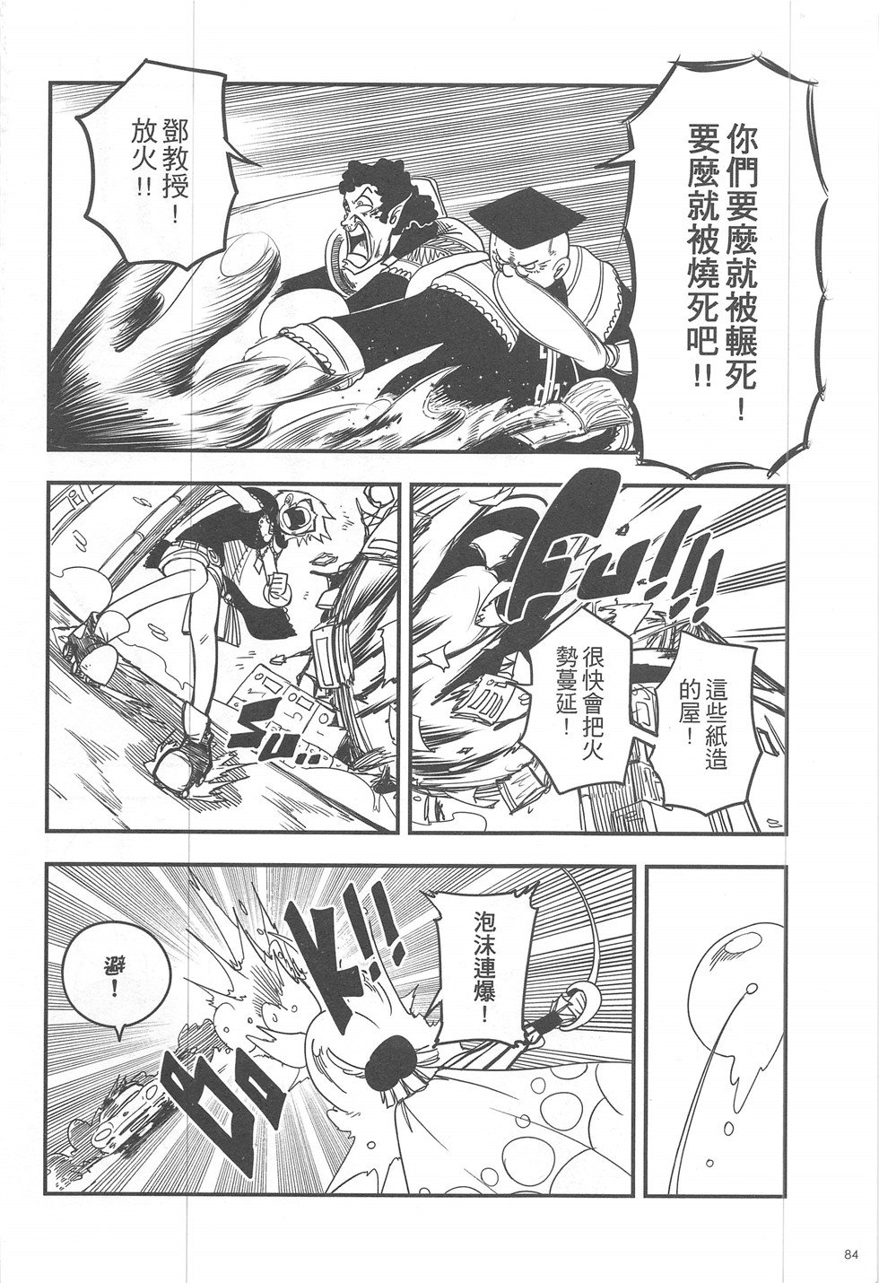 第16期