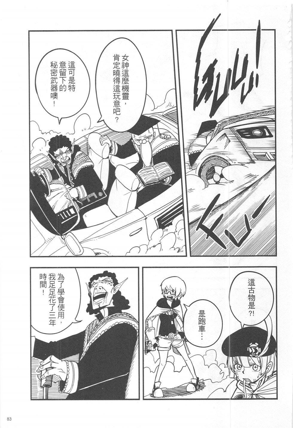 第16期