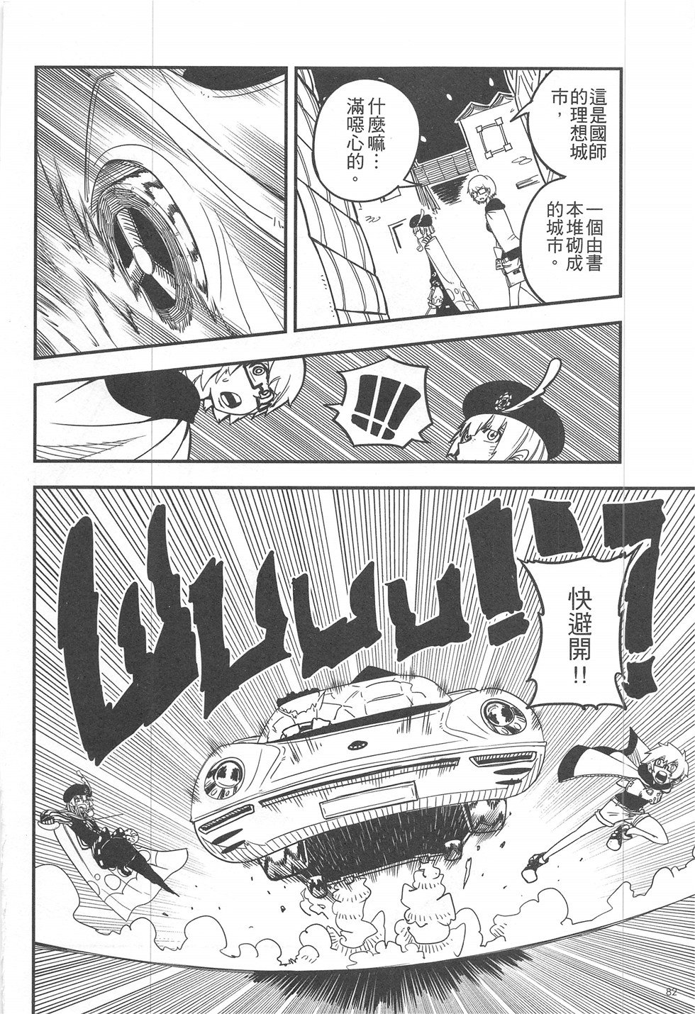 第16期