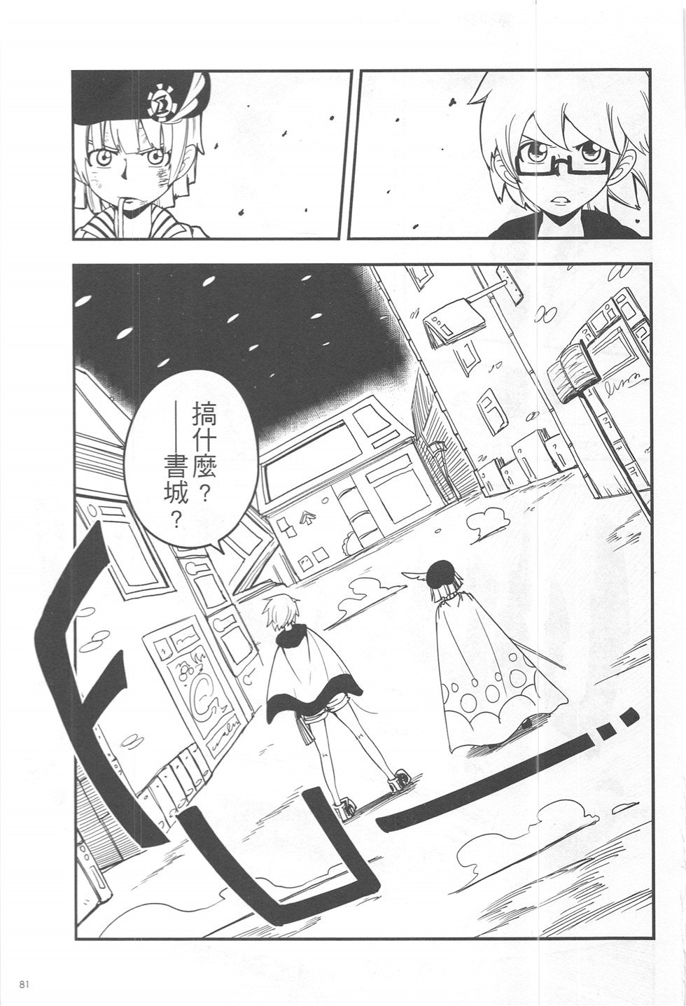 第16期