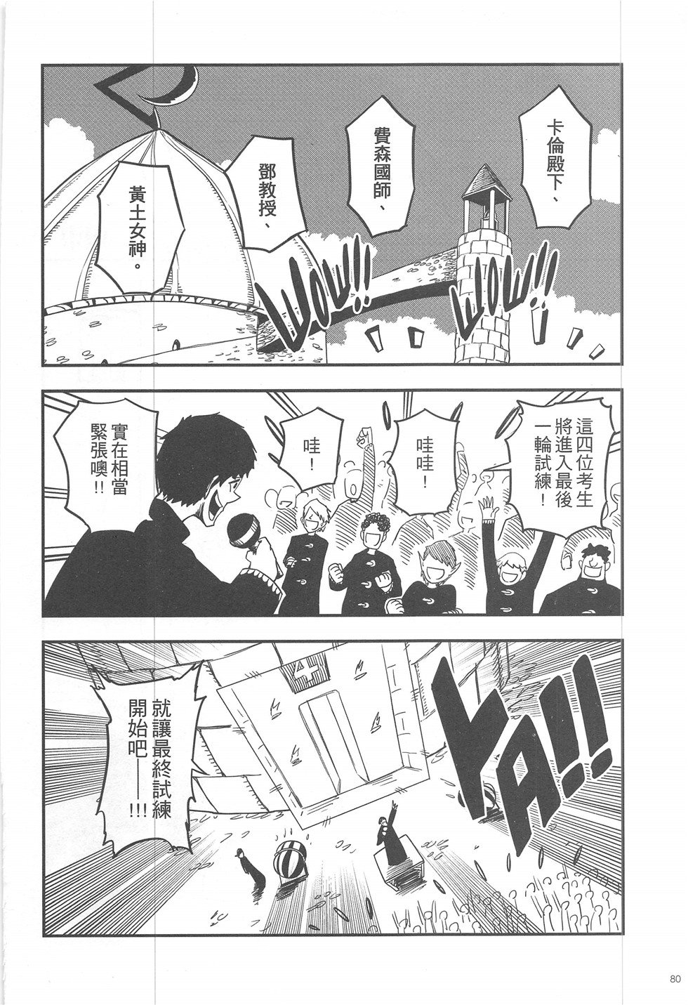 第16期