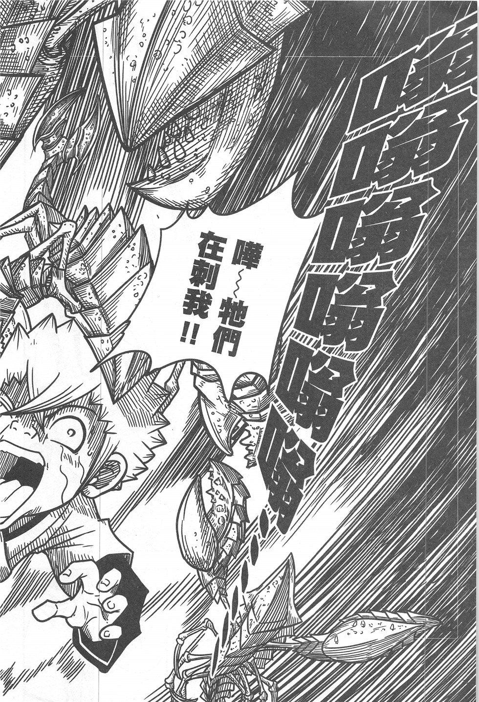 第16期