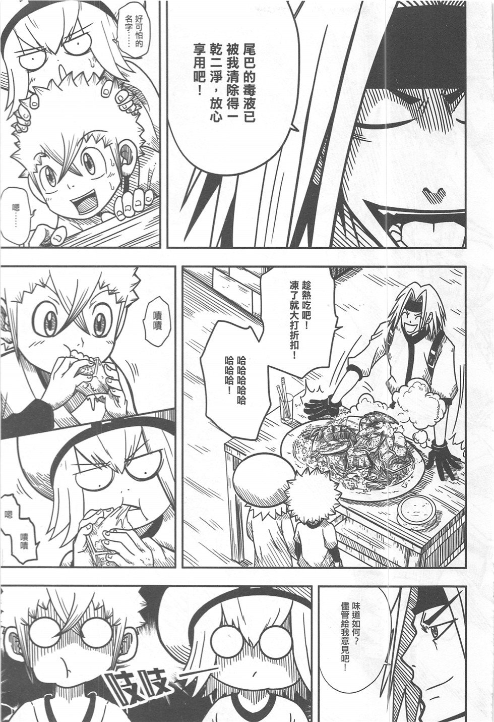 第16期