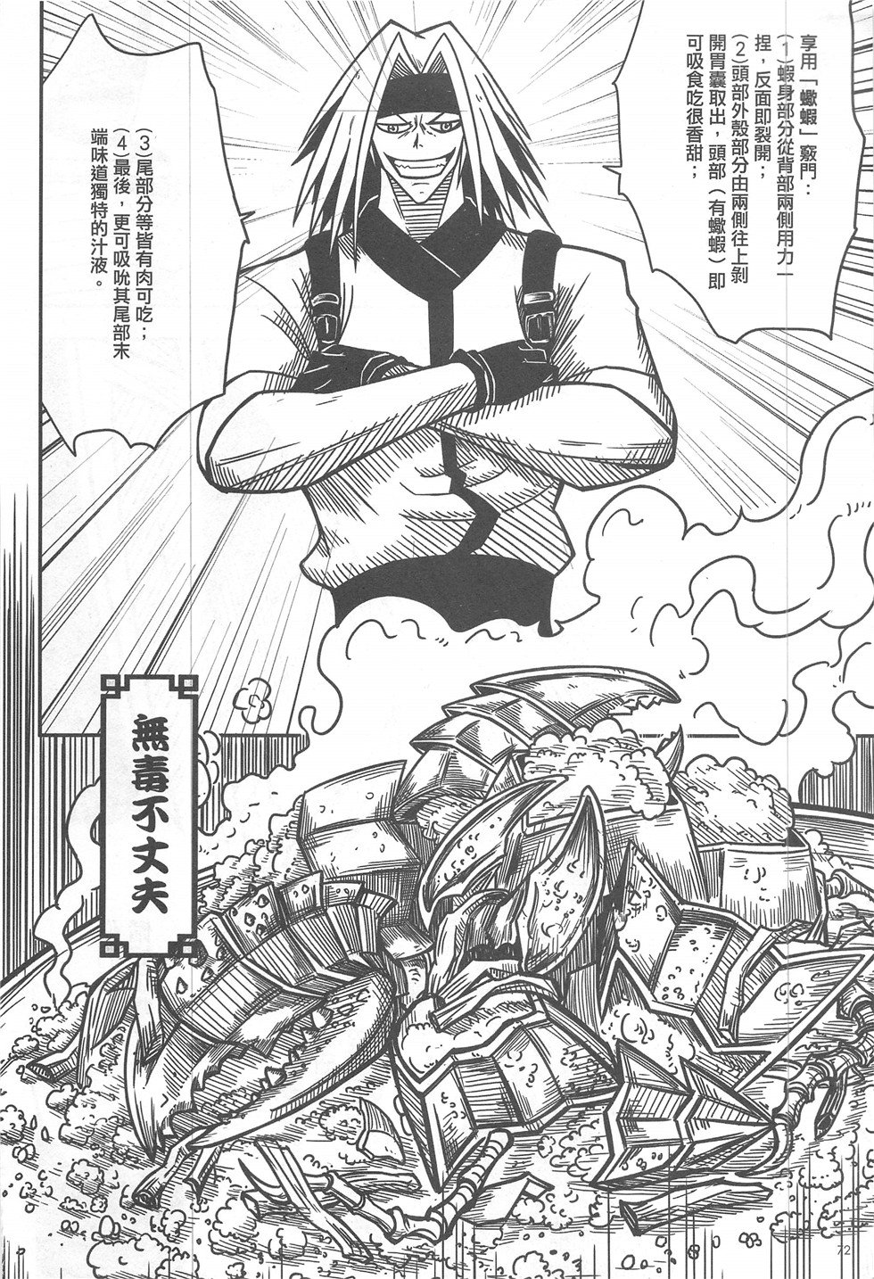 第16期