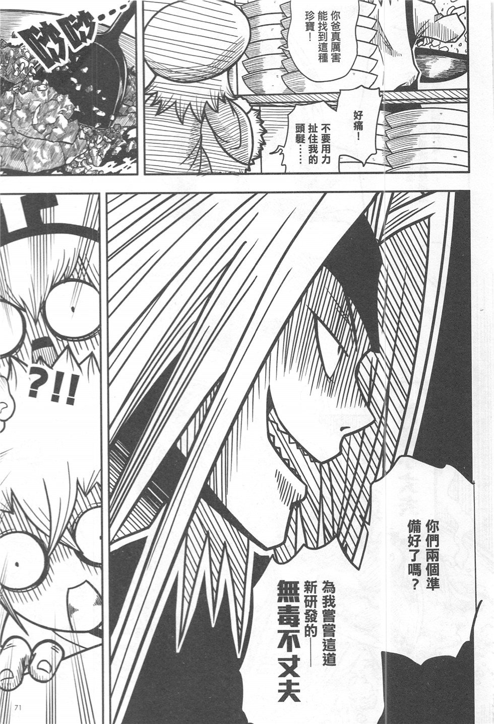 第16期