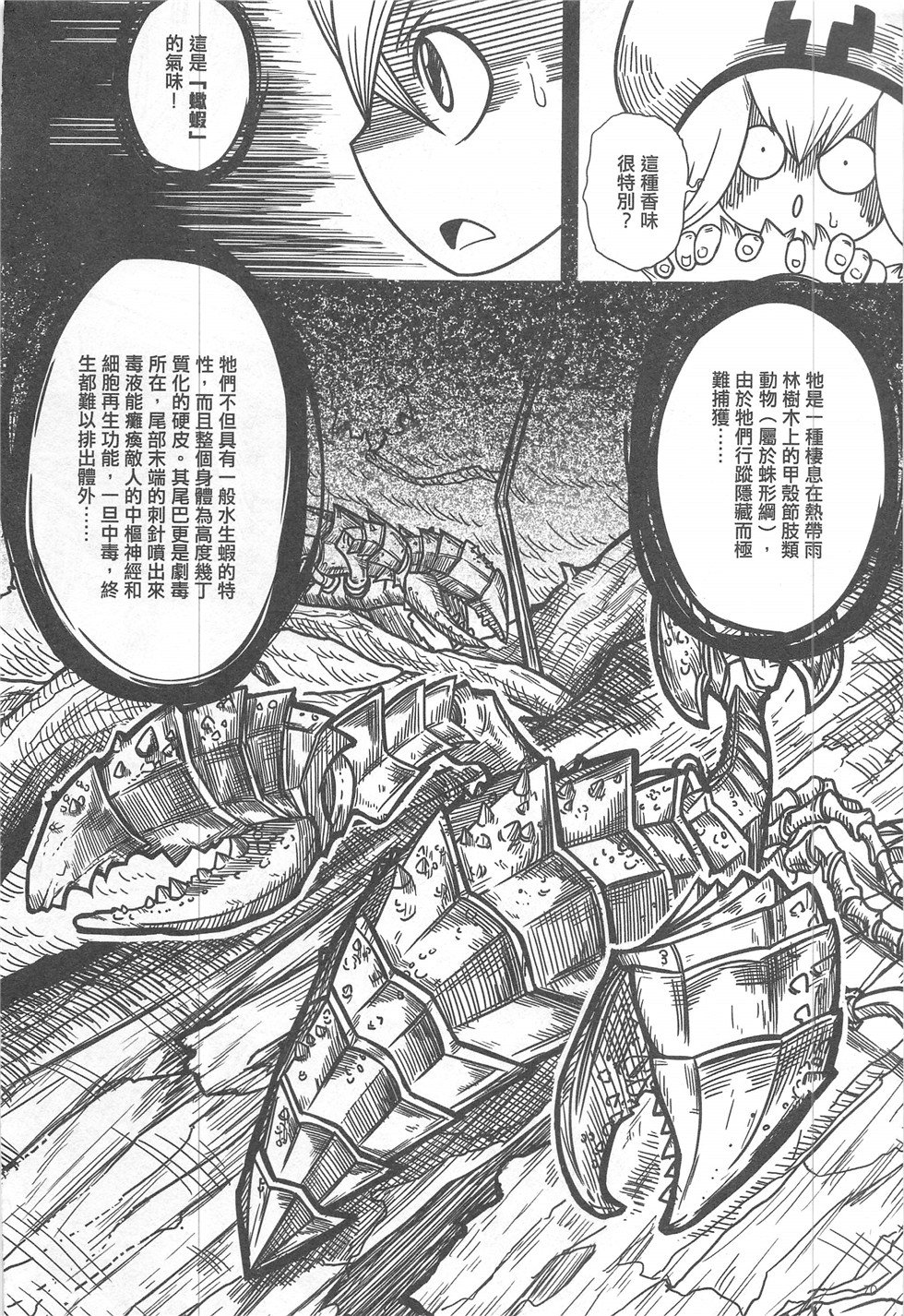 第16期