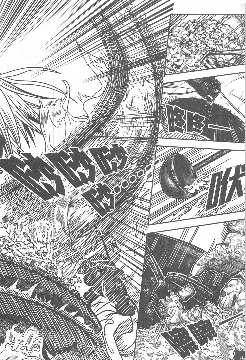 第16期