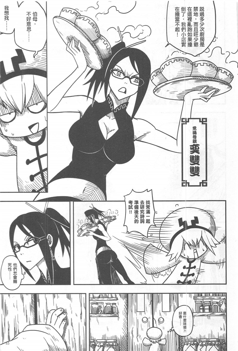 第16期