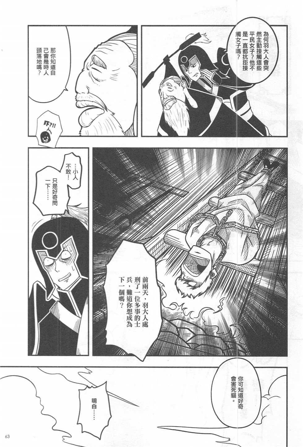 第16期