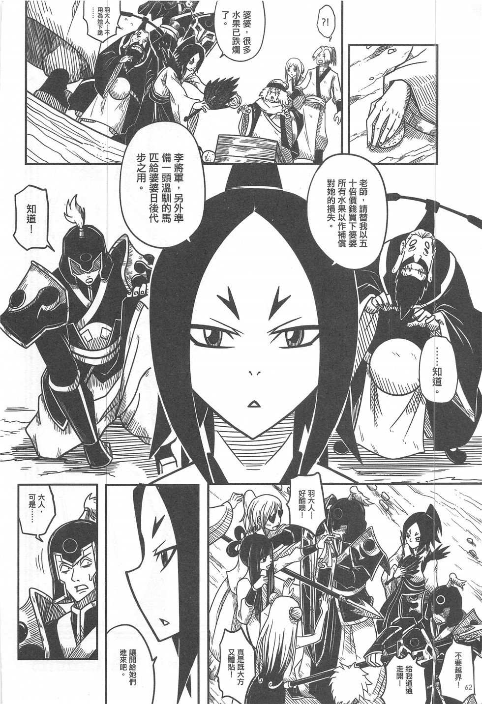 第16期