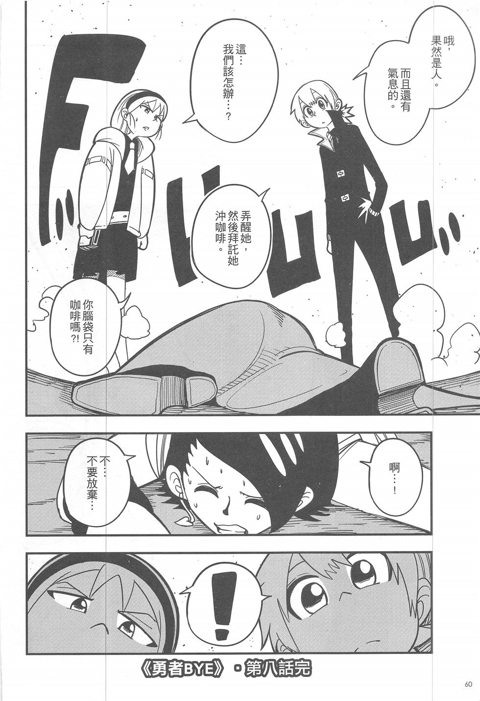 第16期