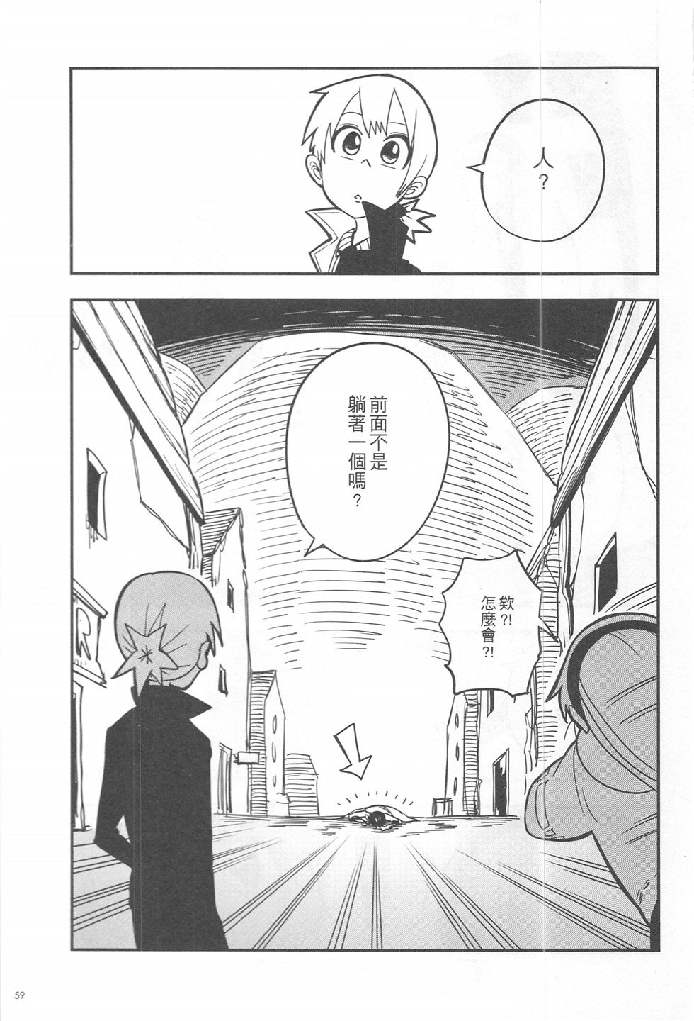 第16期