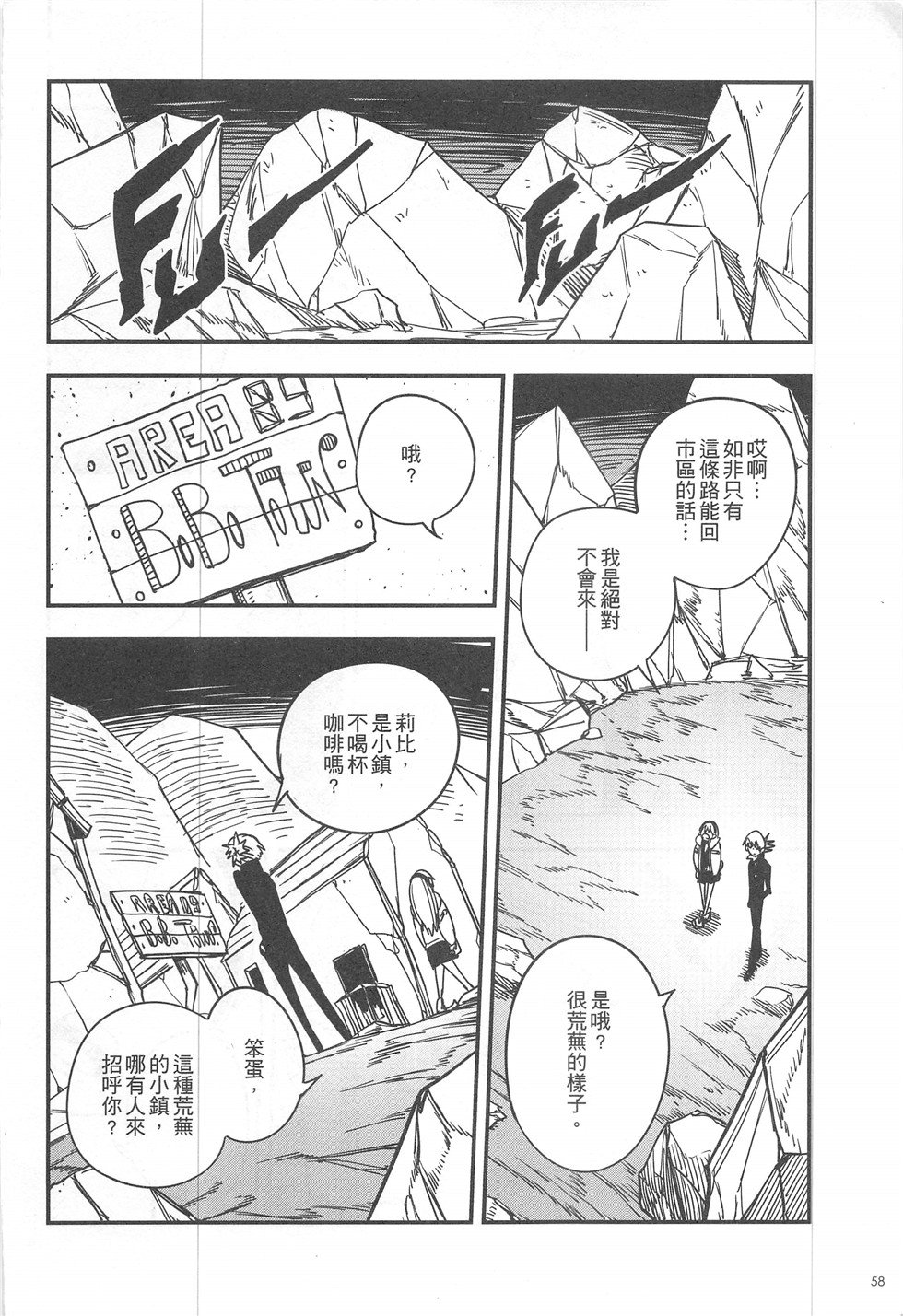 第16期