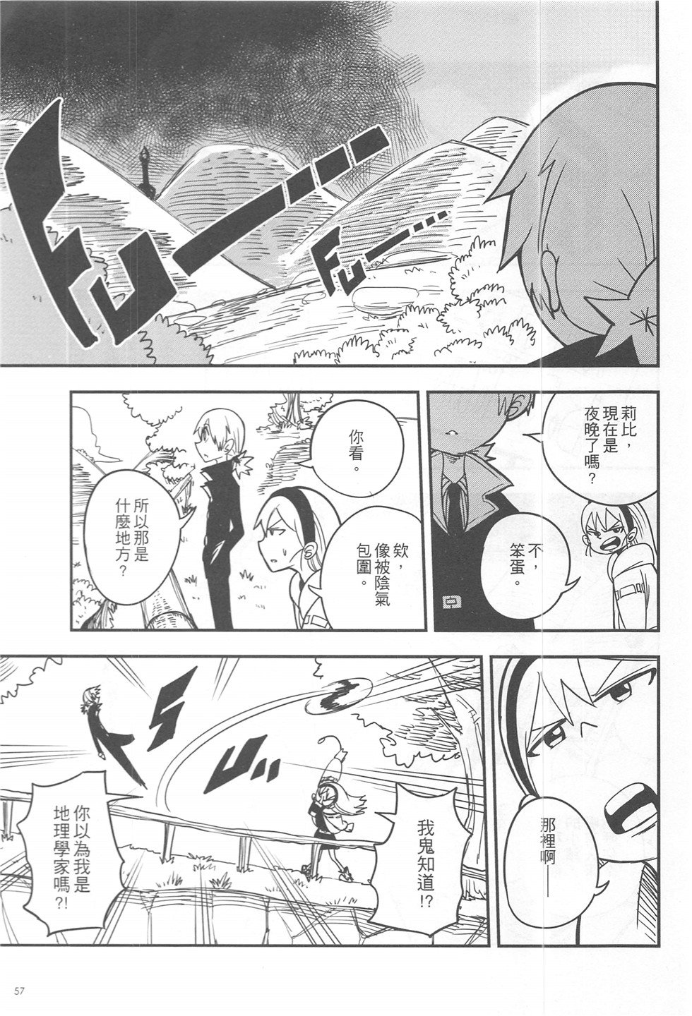 第16期