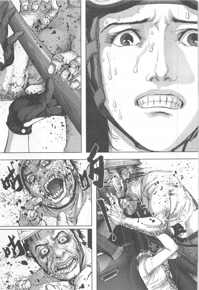 第17话