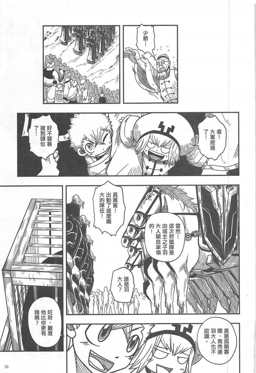 第17话