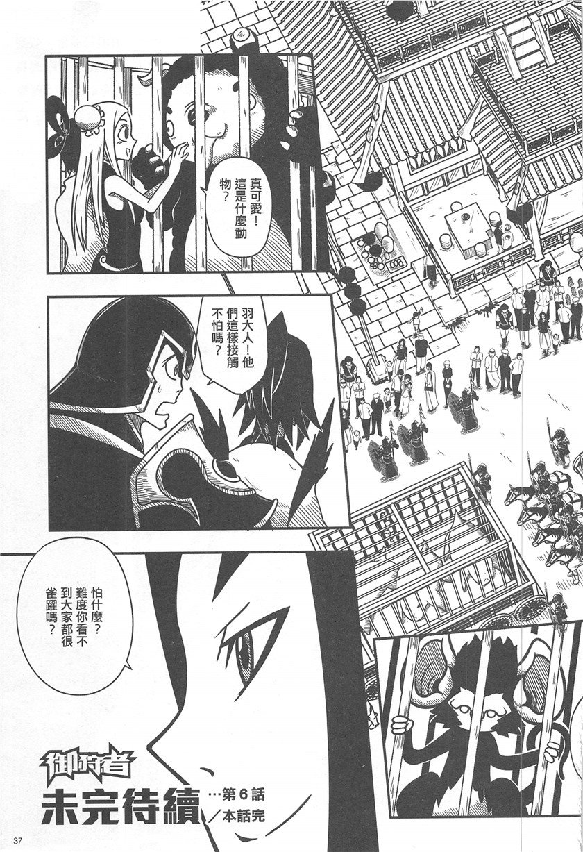 第17话