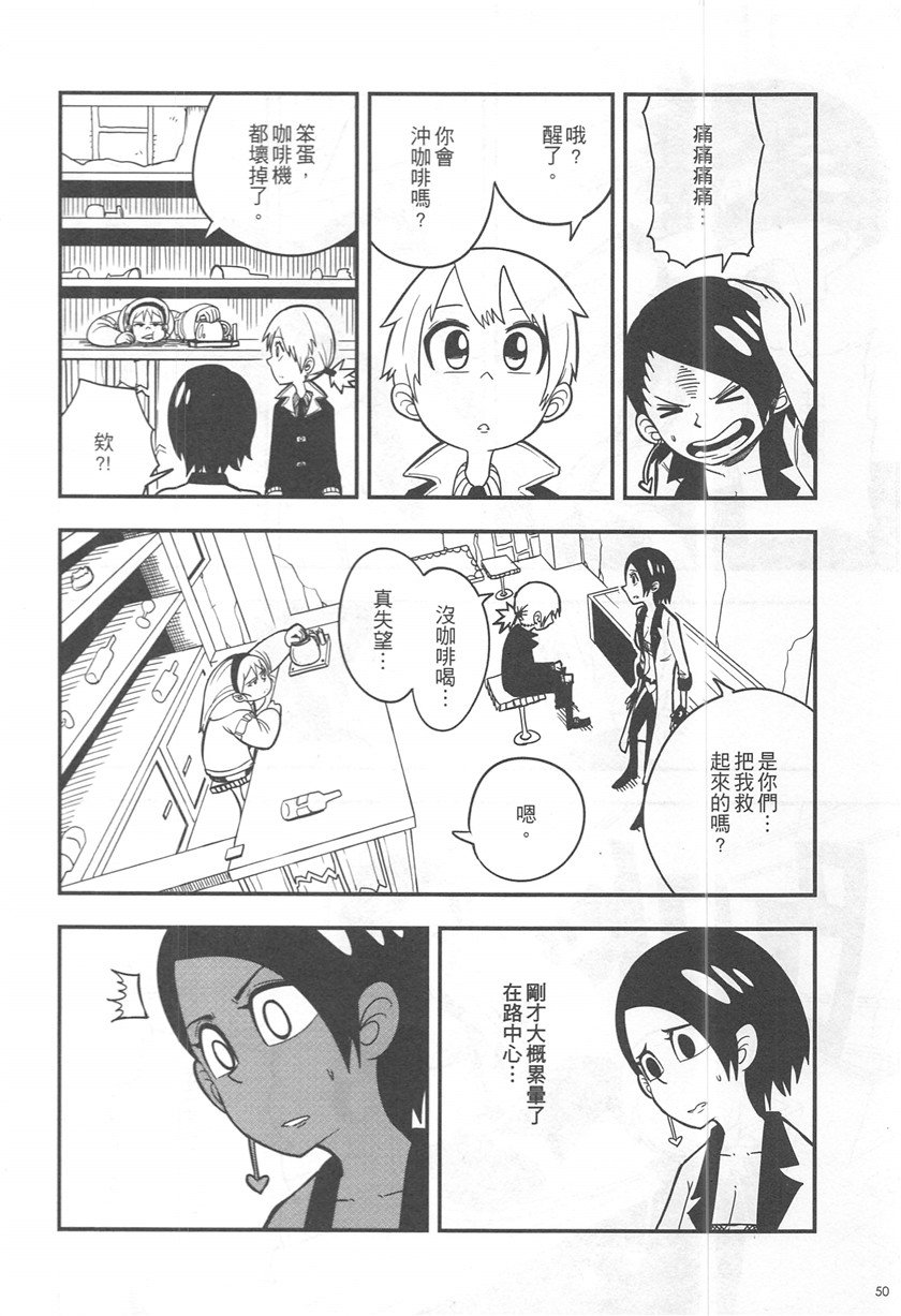 第17话