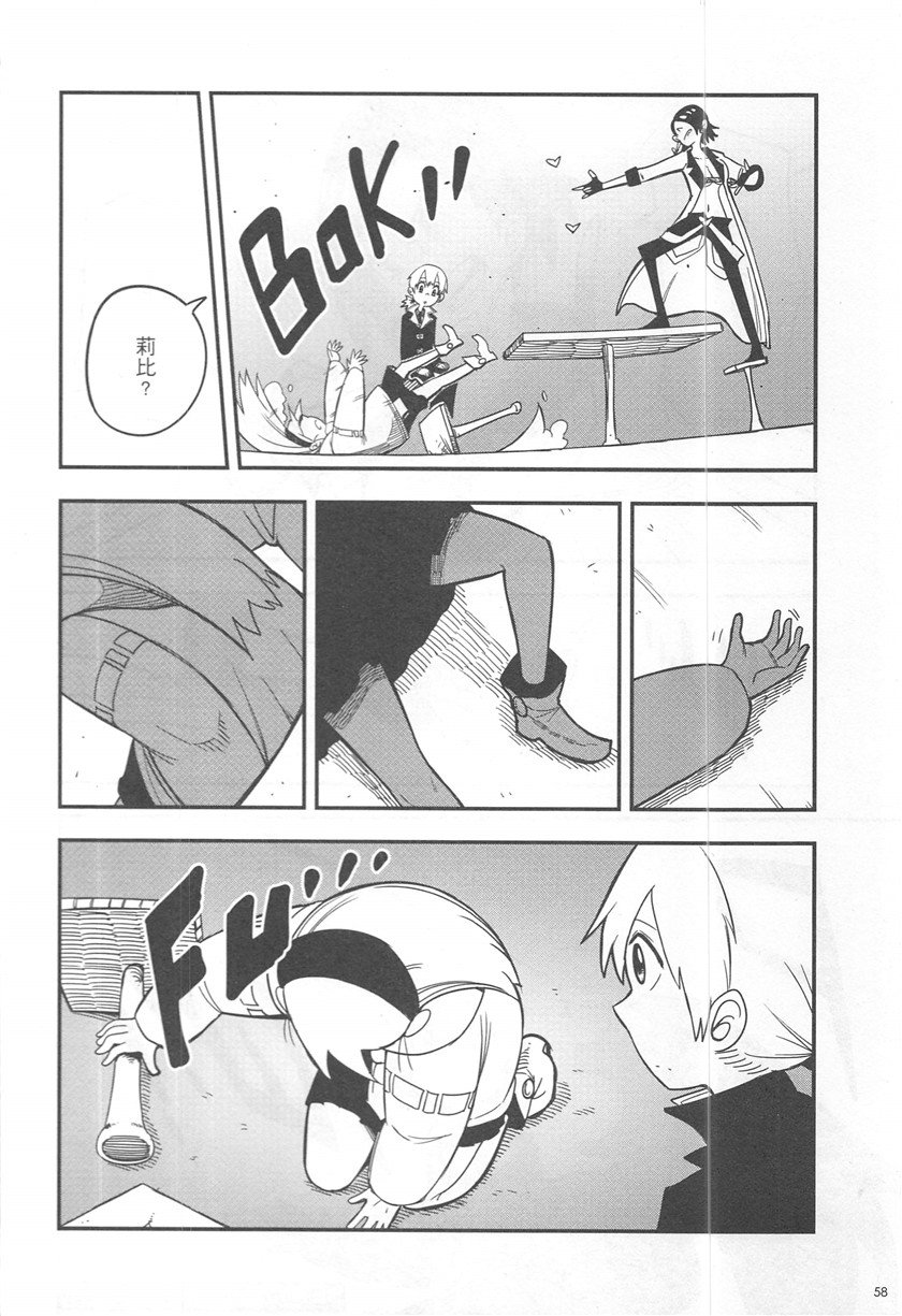 第17话
