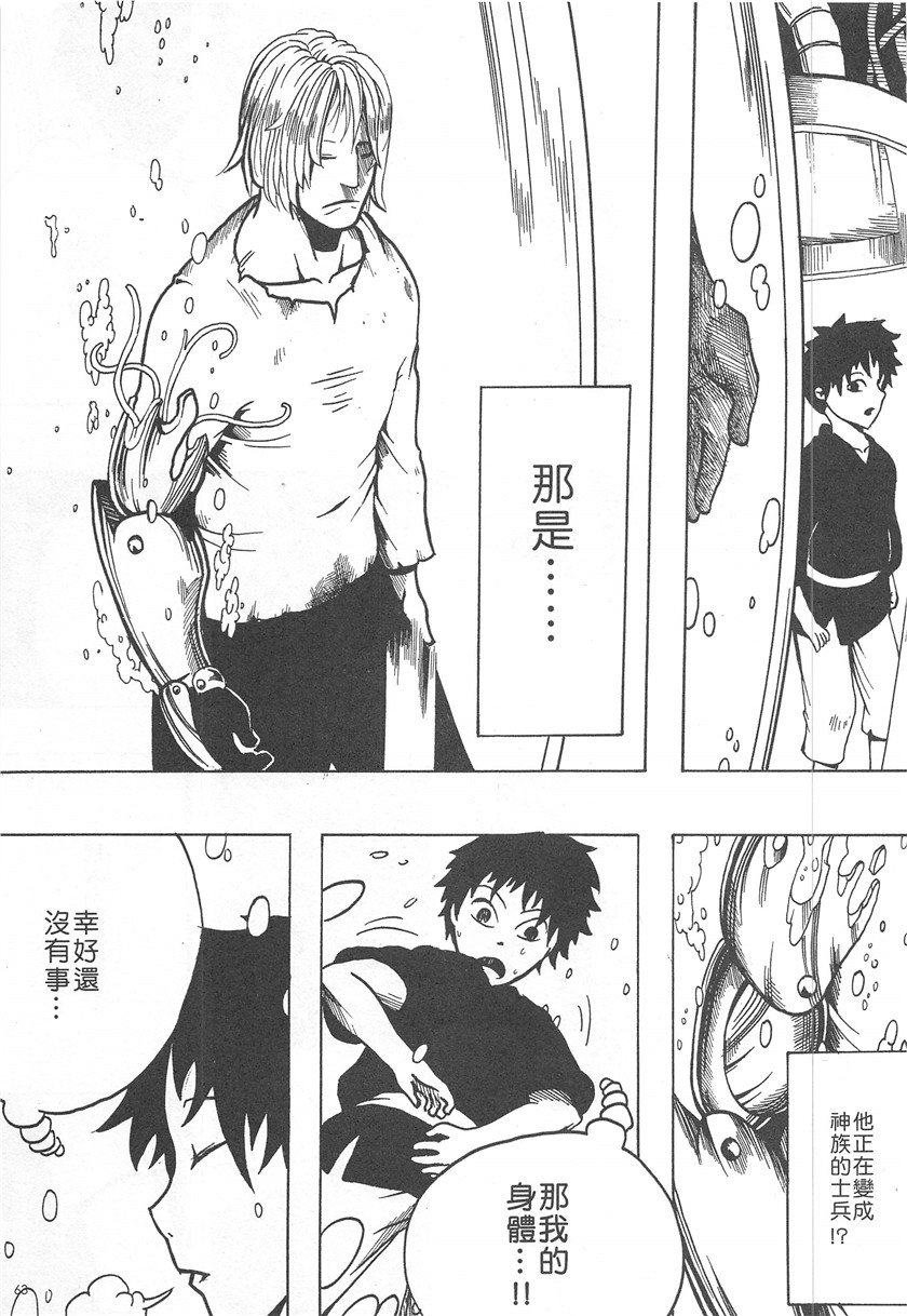 第17话