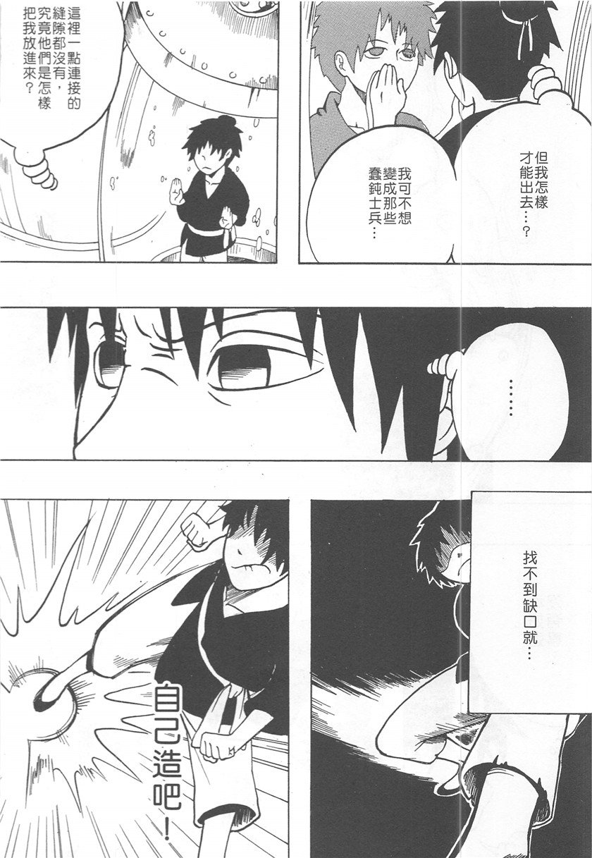 第17话