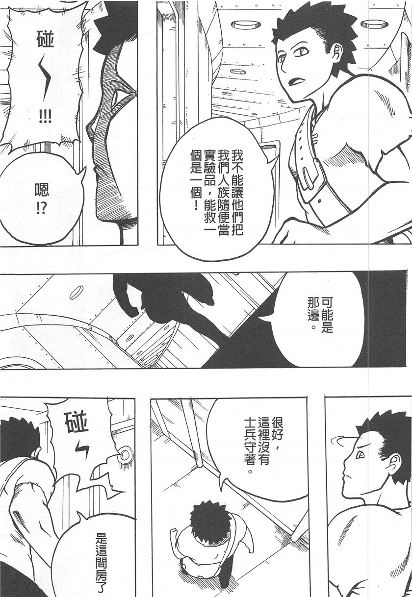 第17话