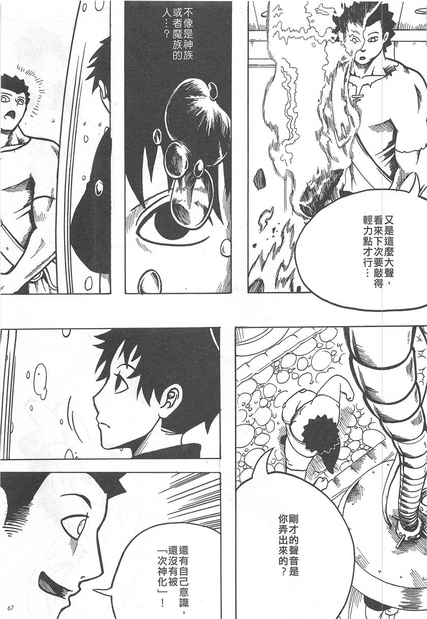 第17话