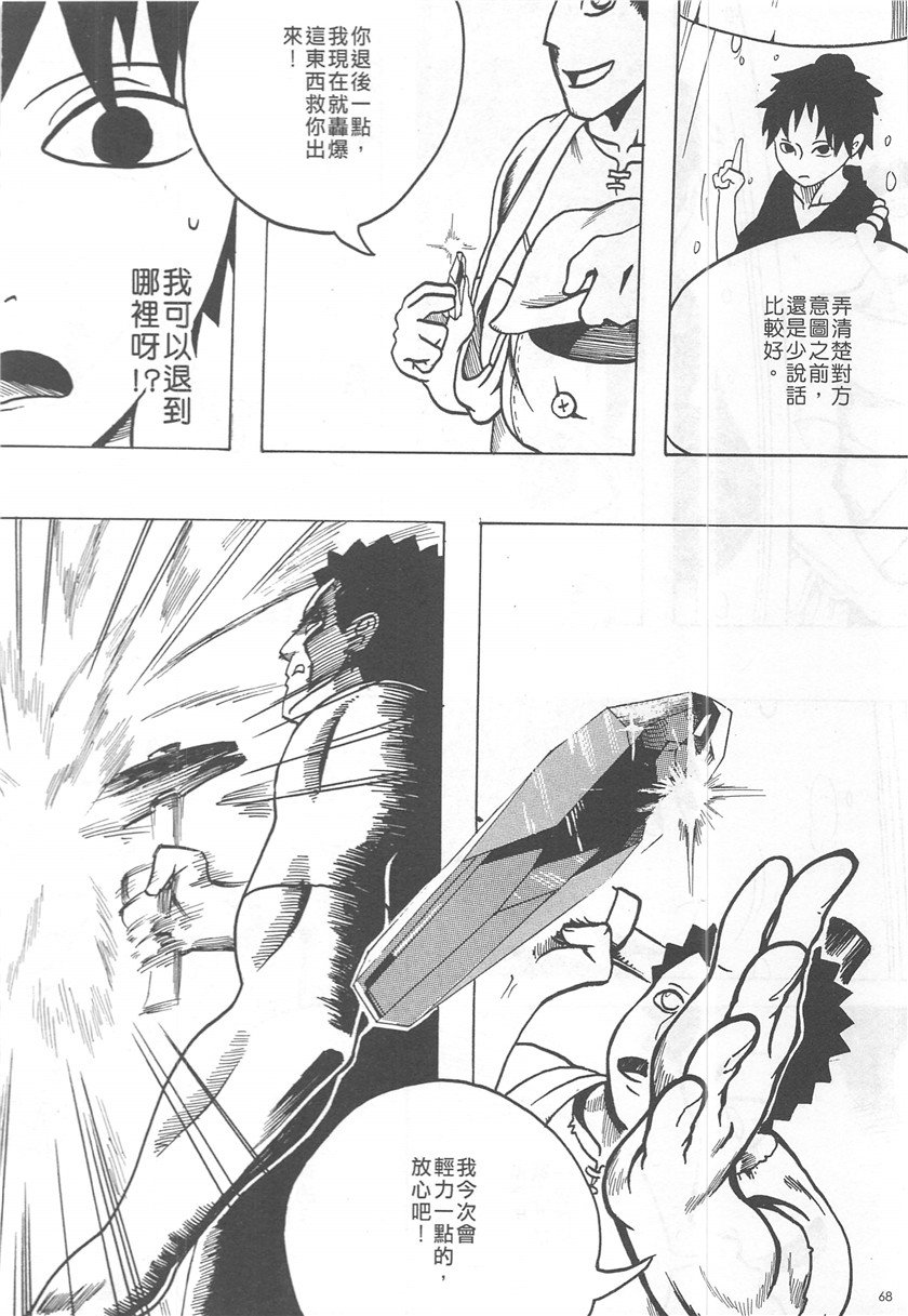 第17话