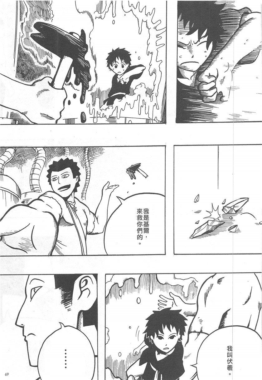 第17话