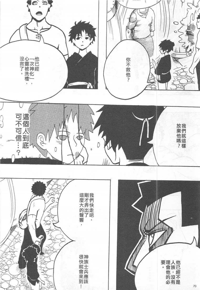 第17话
