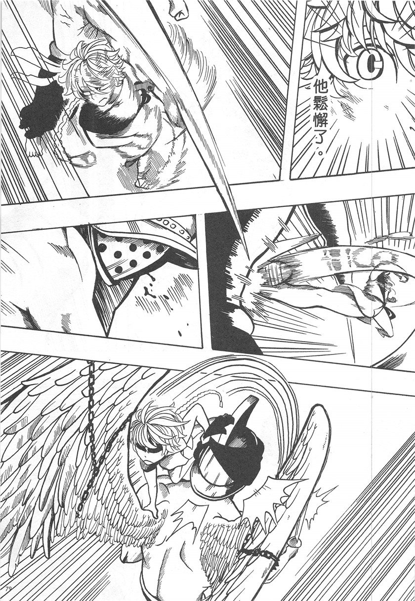 第17话