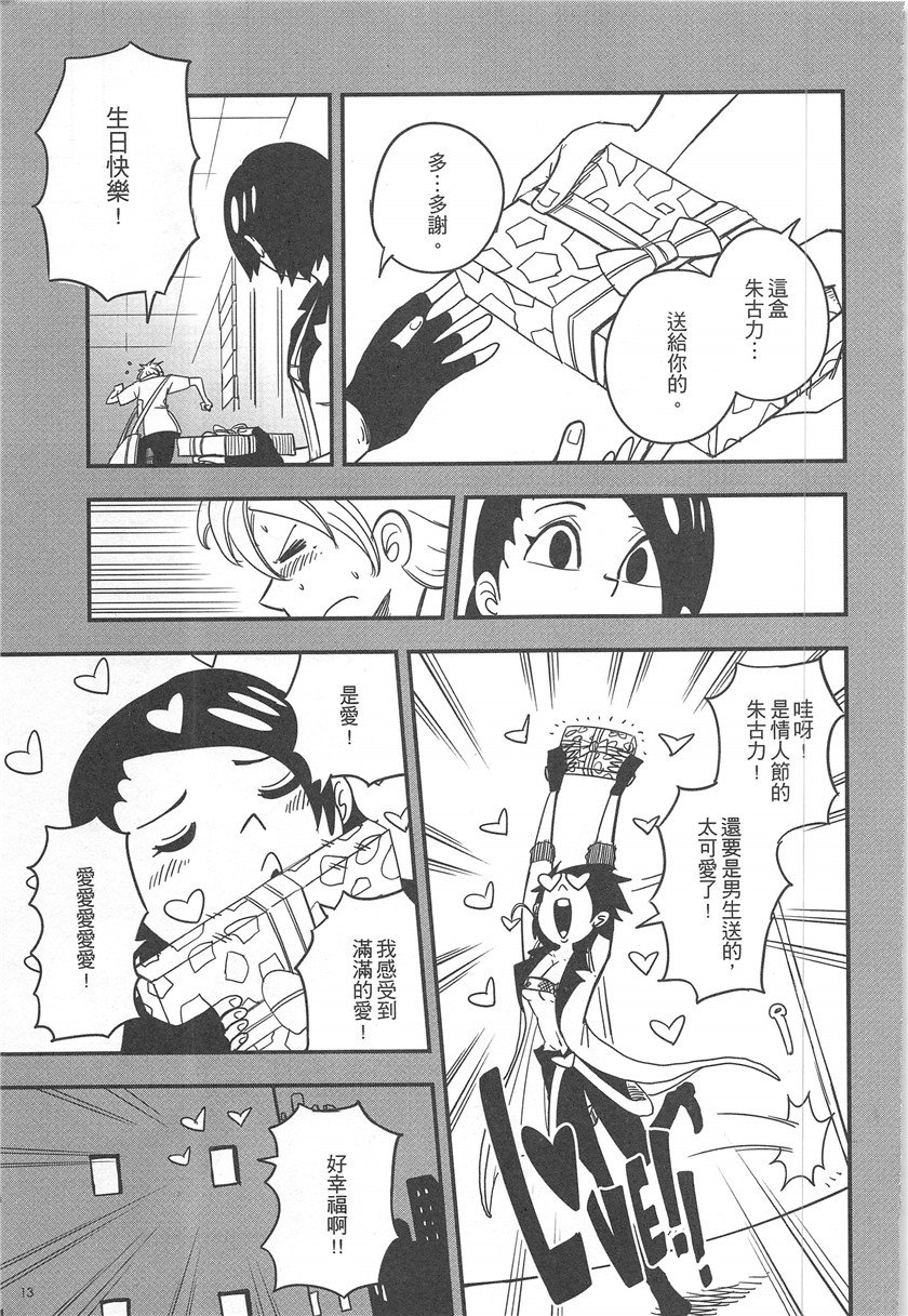 第18话
