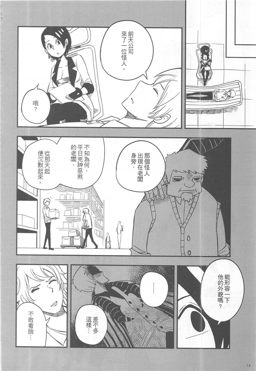 第18话
