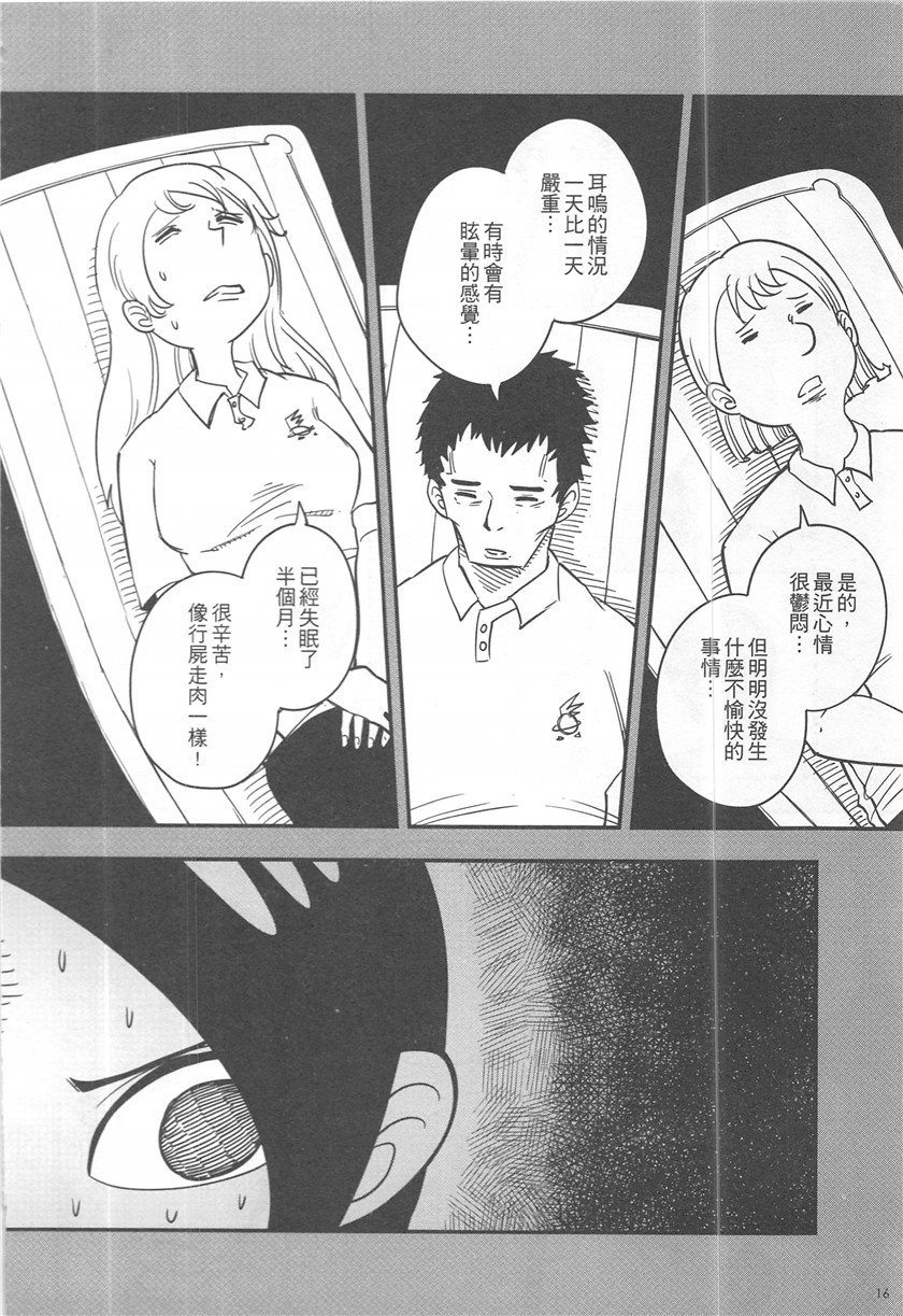 第18话