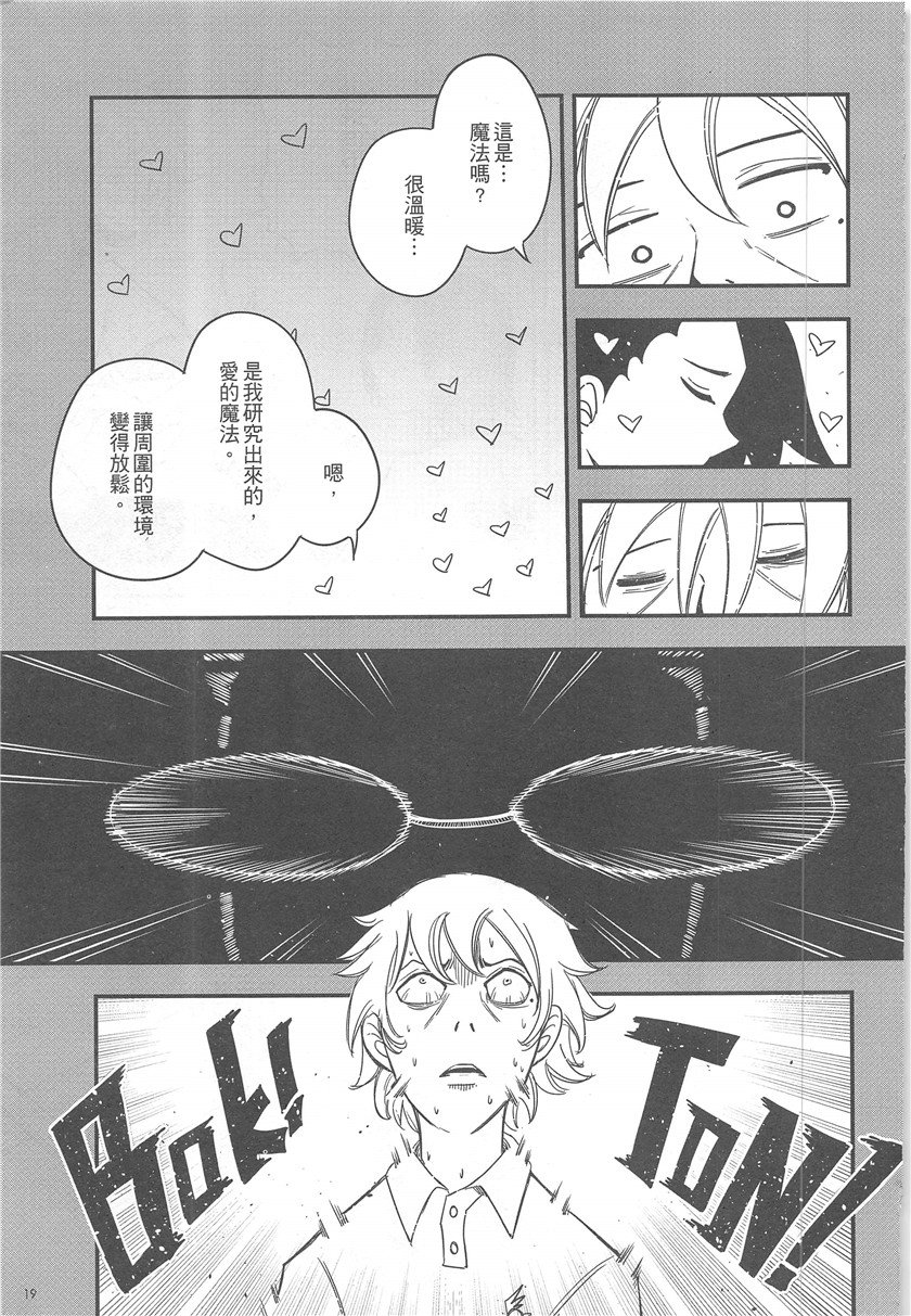 第18话