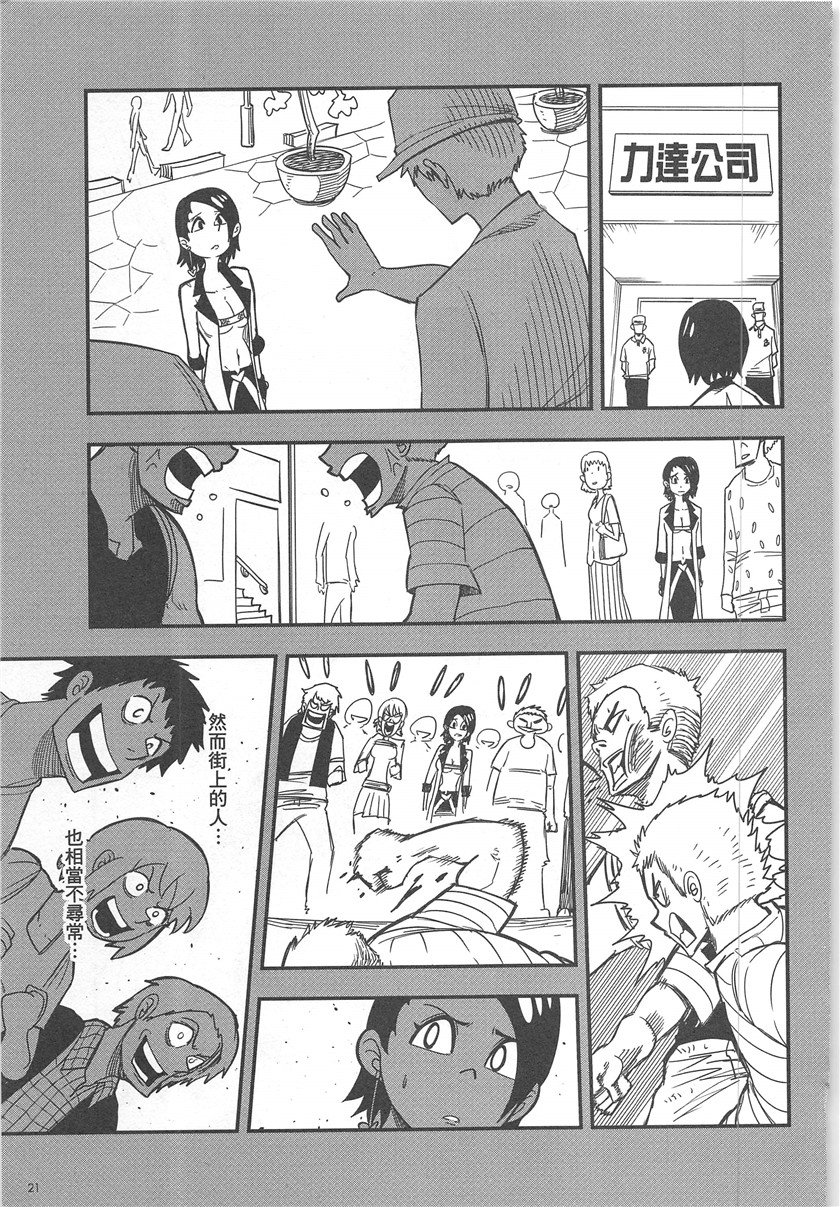 第18话