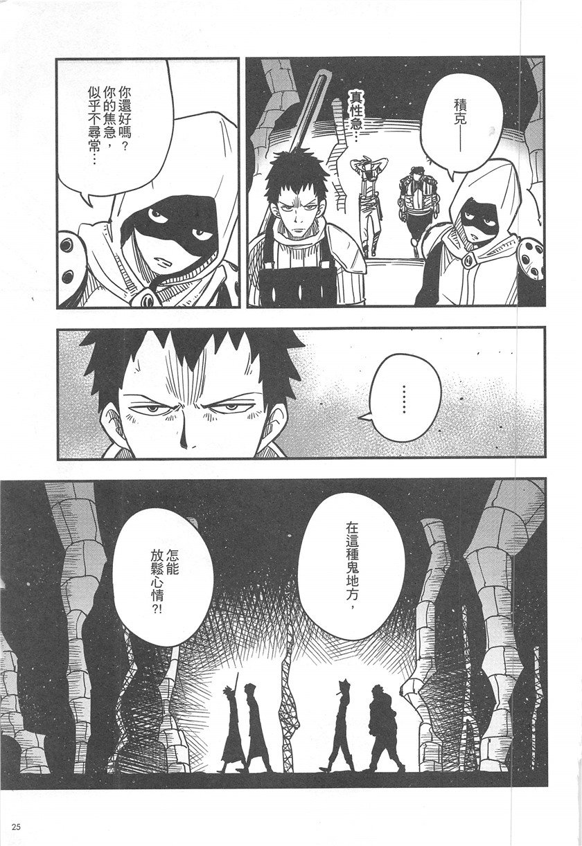 第18话