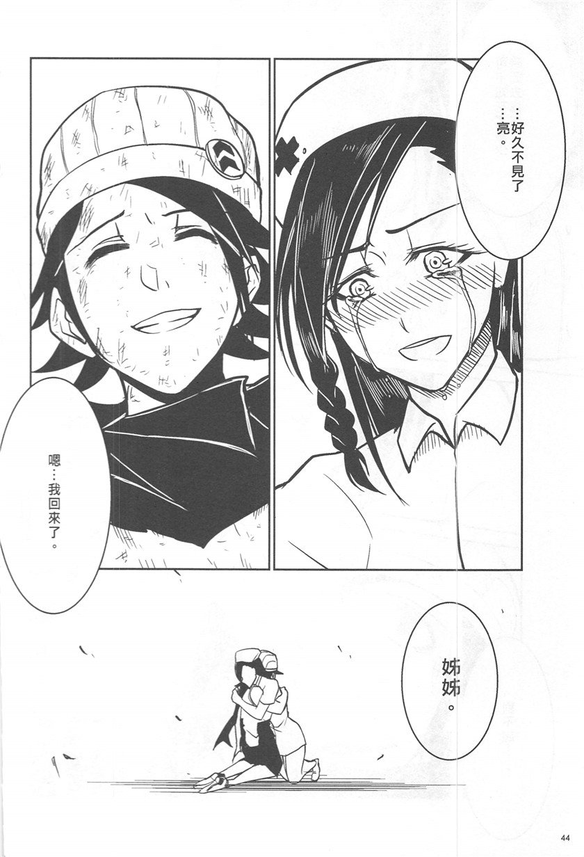 第18话