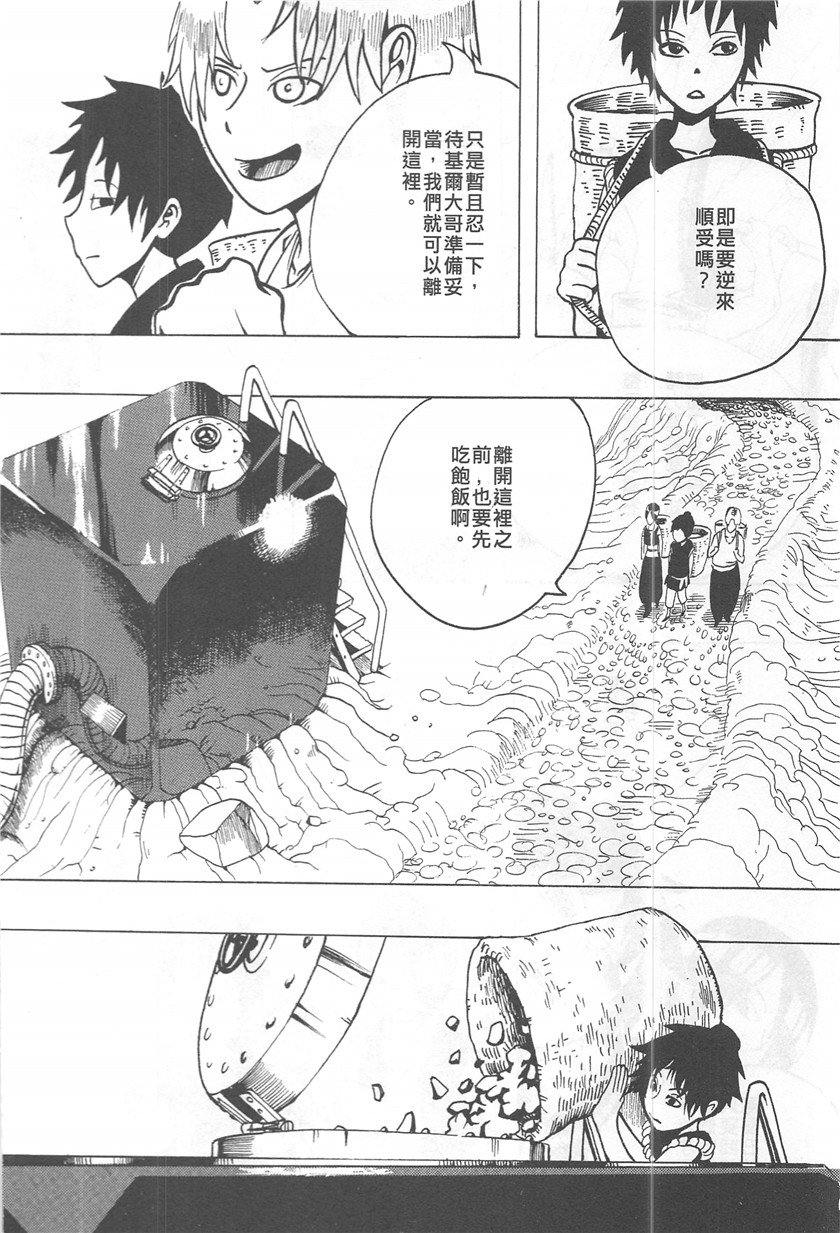第18话